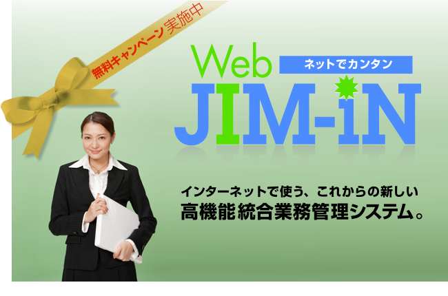 JIM-iN